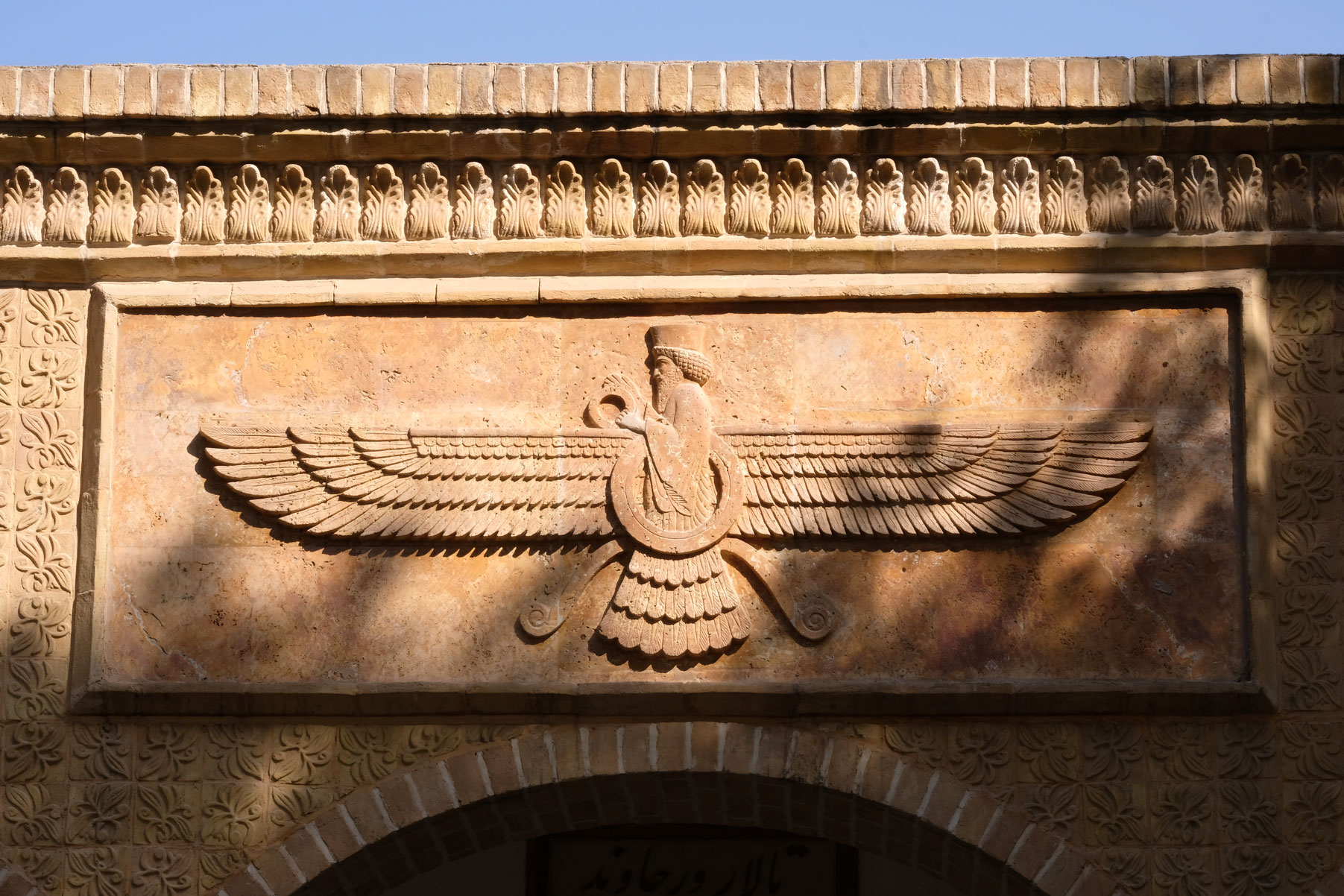 Darstellung des Ahura Mazda am Sonnentempel in Yazd