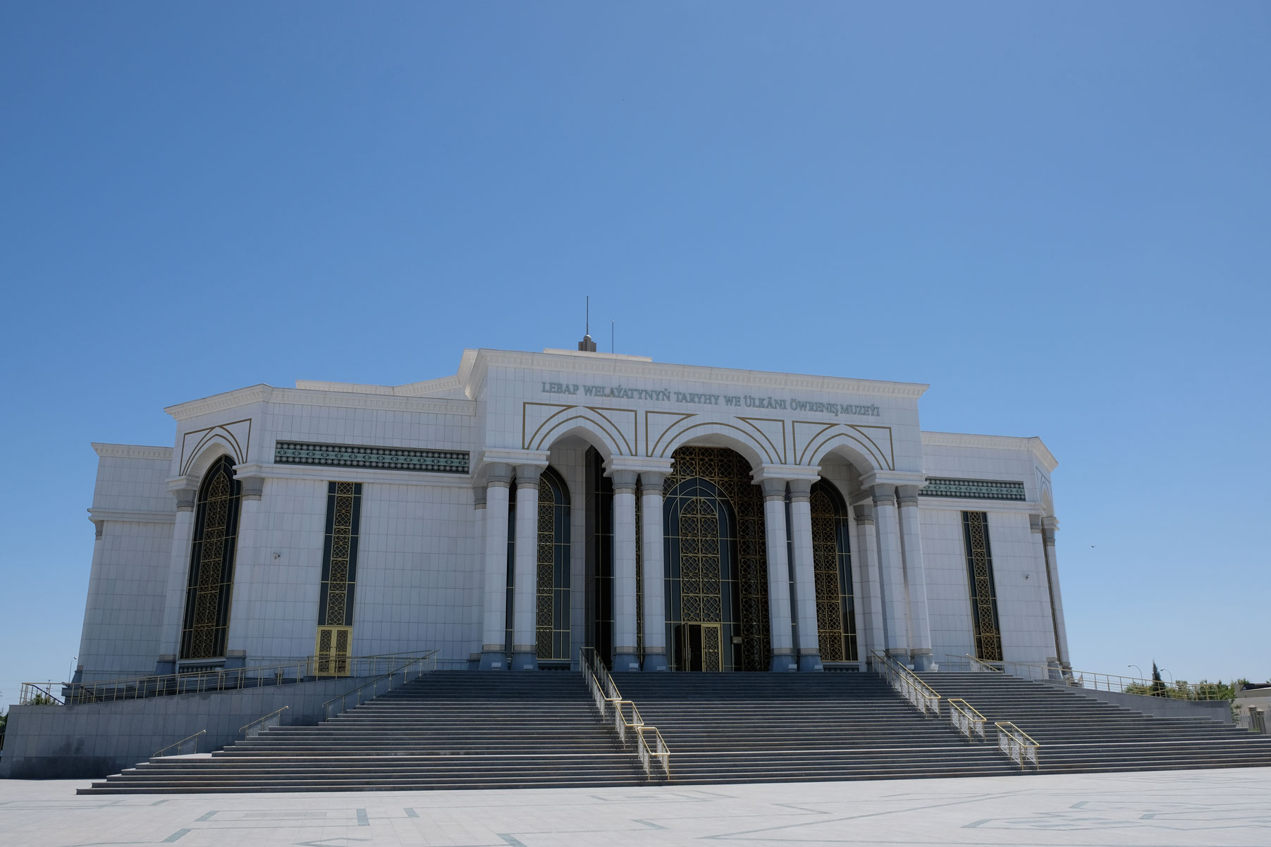 Museum in Turkmenabad, Turkmenistan