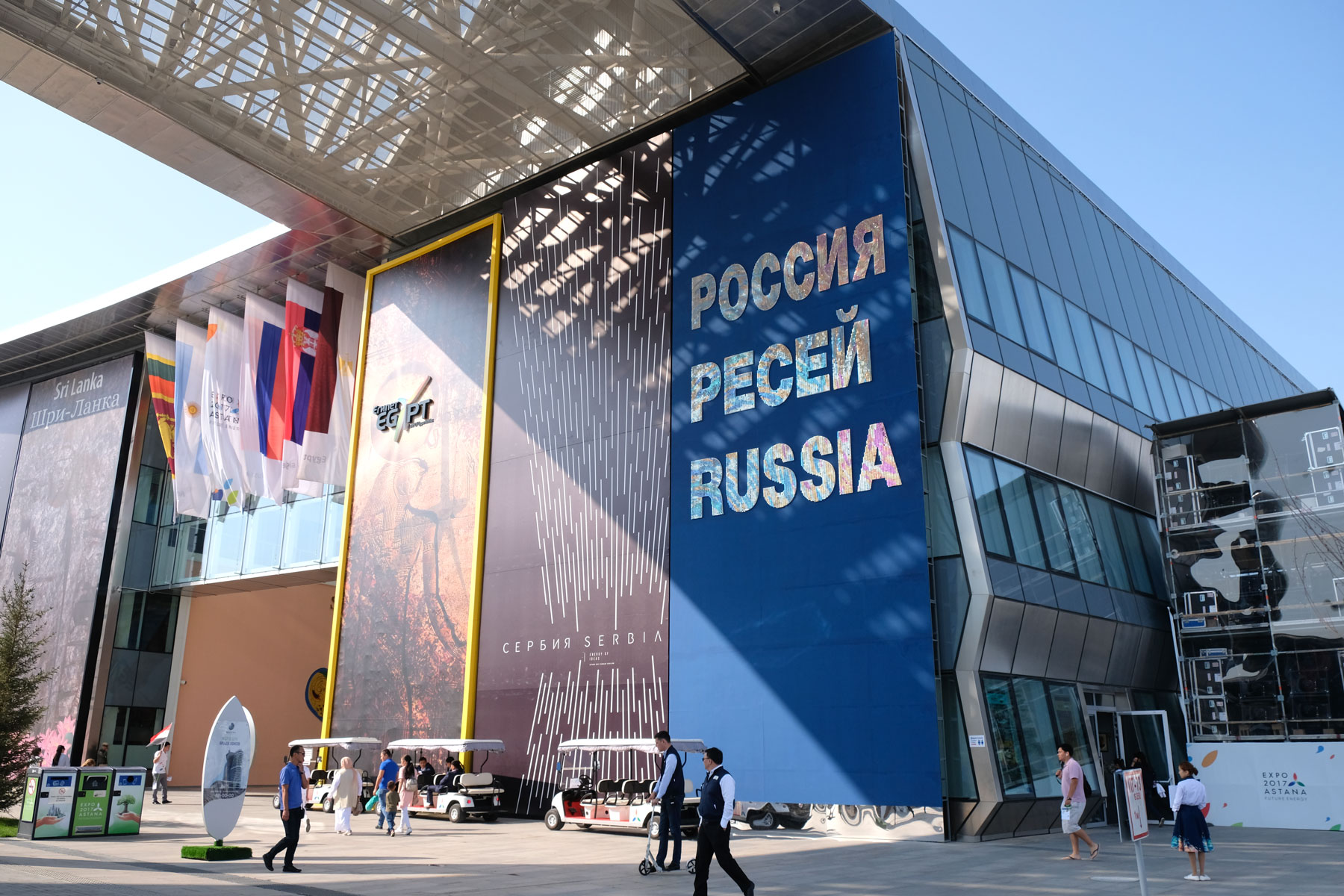 Russischer Pavillon auf der Expo 2017 in Astana.