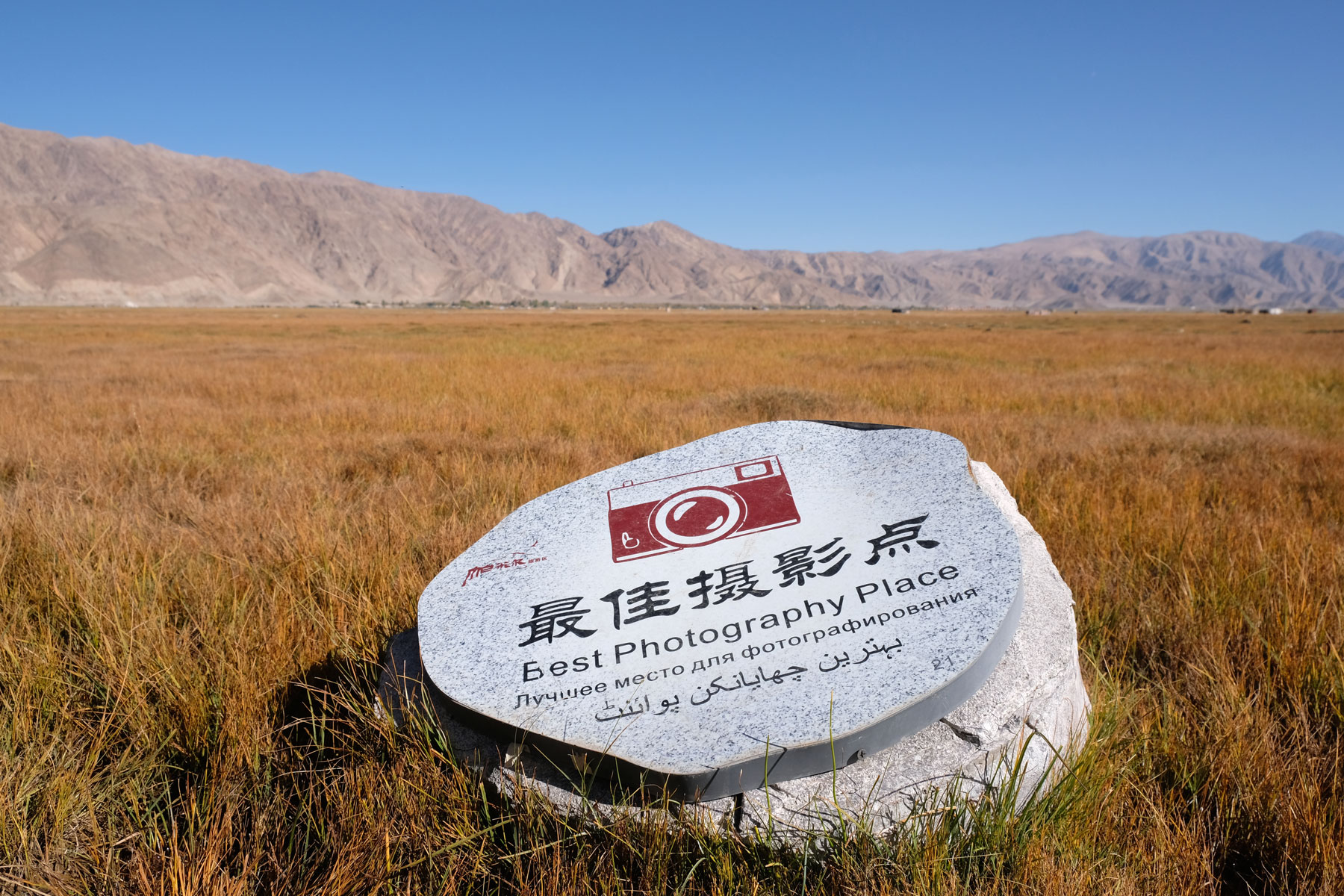 Ein Schild in den Grasslands, das darauf hinweist, dass hier ein guter Platz zum Fotografieren ist.