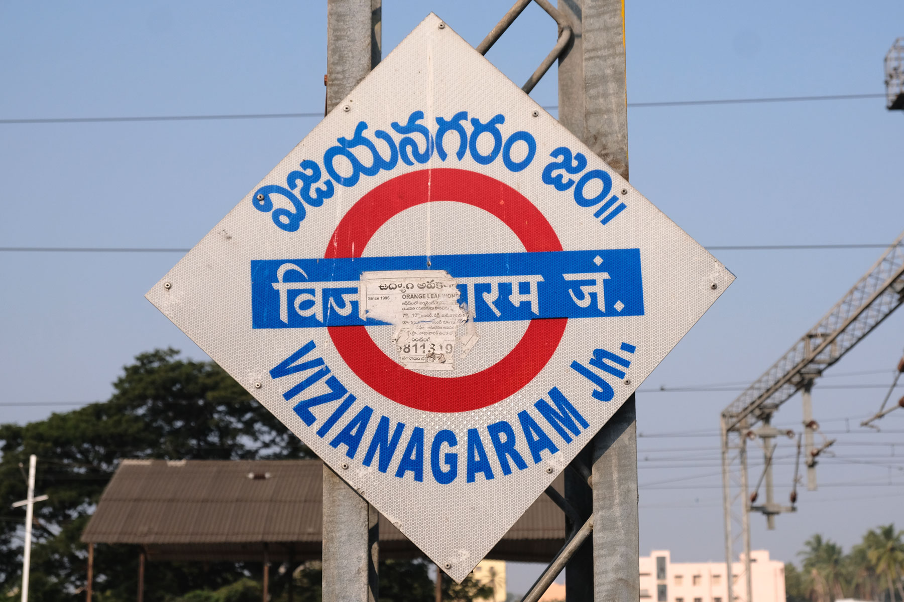 Ein Schild am Bahnhof von Vizianagaram, auf dem "Vizianagaram Jn." steht.