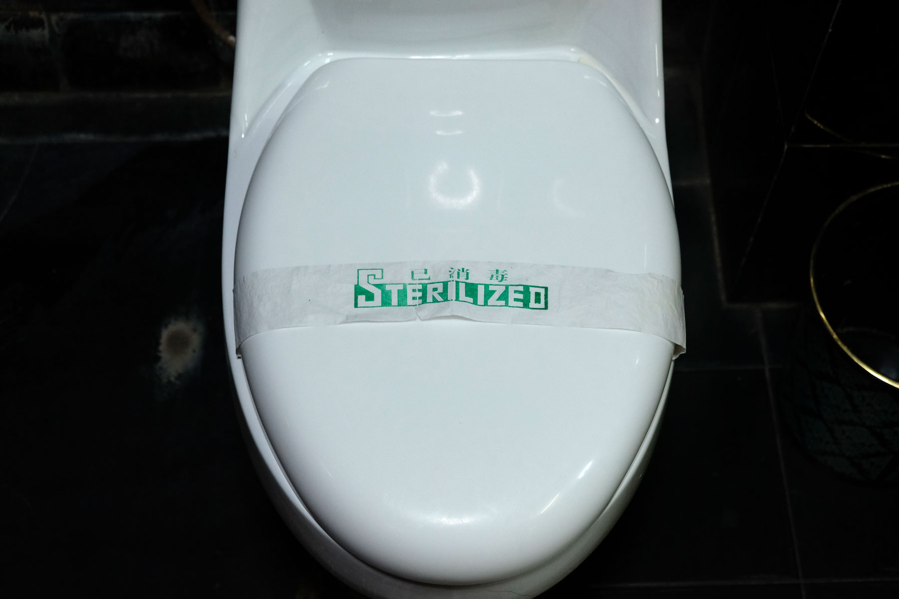 "Sterilized" steht auf der Toilette unseres Hotels in Tibet.